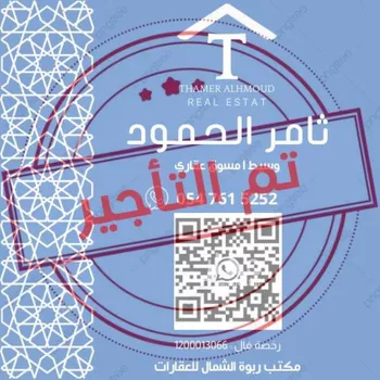 شقة للإيجار في شارع الحارث بن عبدالرحمن, حي النرجس, مدينة الرياض, منطقة الرياض
