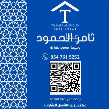 شقة للإيجار في شارع خالد بن العاص, حي النرجس, مدينة الرياض, منطقة الرياض صورة 2