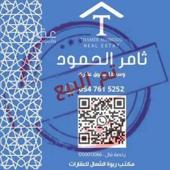 شقة للبيع في شارع خالد بن العاص, حي النرجس, مدينة الرياض, منطقة الرياض