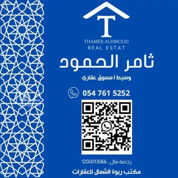 شقة للإيجار في شارع زيد بن عاصم بن عمرو بن عوف, حي النرجس, مدينة الرياض, منطقة الرياض صورة 2