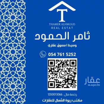 شقة للإيجار في شارع محمد بن طولون, حي العارض, مدينة الرياض, منطقة الرياض صورة 2