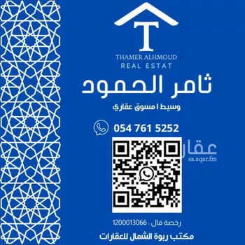 شقة للإيجار في شارع علقمه بن وائل, حي النرجس, مدينة الرياض, منطقة الرياض صورة 2