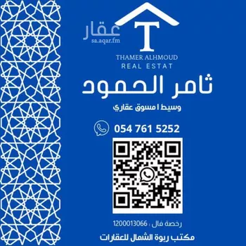 فيلا للإيجار في شارع جميل ابن عمر, حي النرجس, مدينة الرياض, منطقة الرياض صورة 2