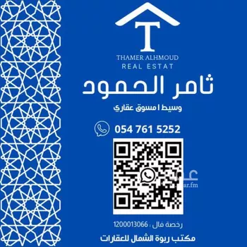 شقة للإيجار في شارع ثعلبة بن سعد الخزرجي, حي العارض, مدينة الرياض, منطقة الرياض صورة 2
