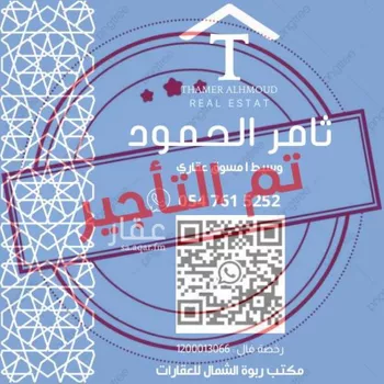 شقة للإيجار في شارع أبي بكر بن عبدالرحمن, حي العارض, مدينة الرياض, منطقة الرياض