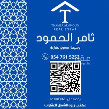 شقة للإيجار في شارع أبي بكر بن عبدالرحمن, حي العارض, مدينة الرياض, منطقة الرياض صورة 2