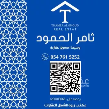 شقة للإيجار في شارع علقمة بن وائل, حي النرجس, مدينة الرياض, منطقة الرياض صورة 2