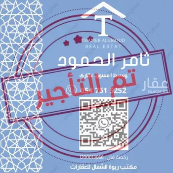 شقة للإيجار في شارع العين البيضاء, حي غرناطة, مدينة الرياض, منطقة الرياض