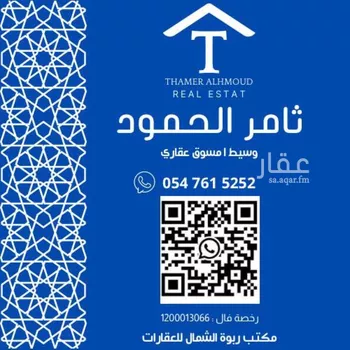 غرفة للإيجار في شارع مسلم بن خالد الزنجي, حي النرجس, مدينة الرياض, منطقة الرياض صورة 3