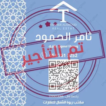 شقة للإيجار في شارع القصر, حي العارض, مدينة الرياض, منطقة الرياض