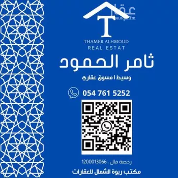 شقة للإيجار في شارع خالد بن العاص, حي النرجس, مدينة الرياض, منطقة الرياض صورة 2