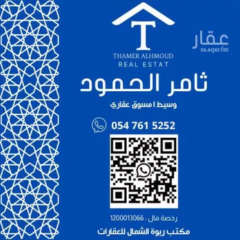 دور للإيجار في شارع محمد بن طولون, حي العارض, مدينة الرياض, منطقة الرياض صورة 2