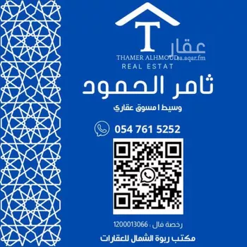 دور للإيجار في شارع مسلم بن خالد الزنجي, حي النرجس, مدينة الرياض, منطقة الرياض صورة 2