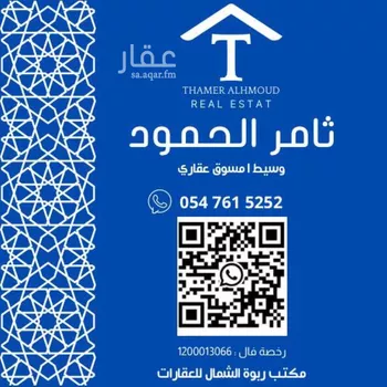 شقة للإيجار في شارع ثعلبه بن سعد الخزرجي, حي العارض, مدينة الرياض, منطقة الرياض صورة 2