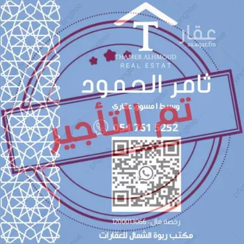 فيلا للإيجار في شارع ابي بكر الصديق, حي العارض, مدينة الرياض, منطقة الرياض