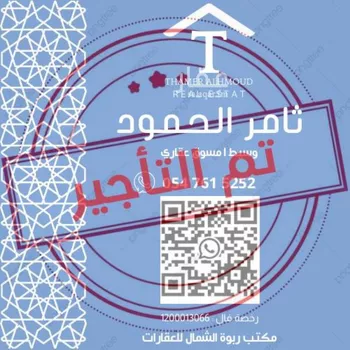 شقة للإيجار في شارع جعفر بن هاشم, حي العارض, مدينة الرياض, منطقة الرياض