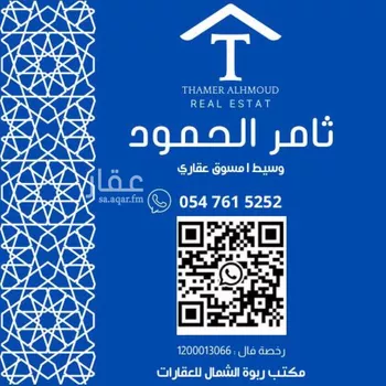 دور للإيجار في شارع علي بن عبدالكافي, حي الرمال, مدينة الرياض, منطقة الرياض صورة 2