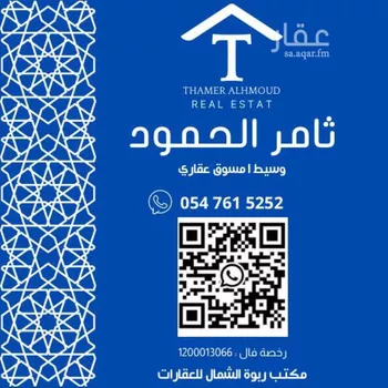 شقة للإيجار في شارع العين البيضاء, حي غرناطة, مدينة الرياض, منطقة الرياض صورة 2
