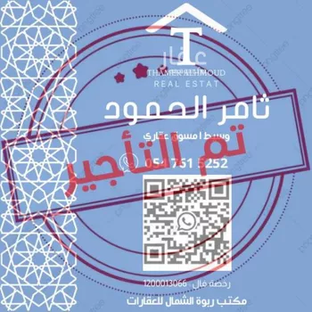 شقة للإيجار في شارع ثعلبة بن سعد الخزرجي, حي العارض, مدينة الرياض, منطقة الرياض