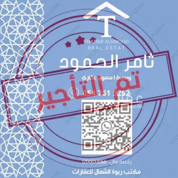 شقة للإيجار في شارع محمد إقبال, حي النرجس, مدينة الرياض, منطقة الرياض