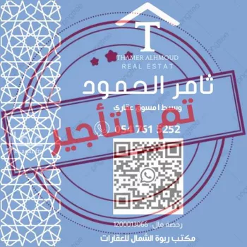 شقة للإيجار في حي النرجس ، الرياض