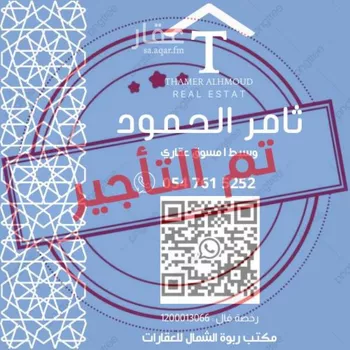 شقة للإيجار في شارع مؤيد الدين الحارثي, حي النرجس, مدينة الرياض, منطقة الرياض