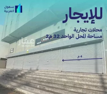 محل للإيجار في شارع عبدالله قيس رضي الله عنه, حي التنعيم, مدينة مكه المكرمه, منطقة مكة المكرمة