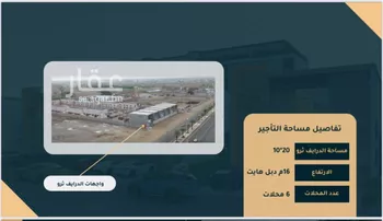 محل للإيجار في شارع طريق الملك عبد العزيز, مدينة حرف الحطب ابو الحطب, منطقة جازان