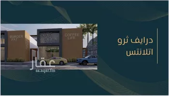 محل للإيجار في شارع طريق الملك عبد العزيز, مدينة حرف الحطب ابو الحطب, منطقة جازان صورة 2