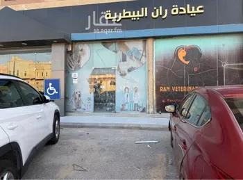 محل للإيجار في شارع ابراهيم طوقان, حي الروضة, مدينة الدمام, المنطقة الشرقية