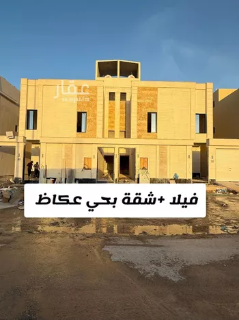 فيلا للبيع في شارع الحسن بن الهيثم, حي عكاظ, مدينة الرياض, منطقة الرياض