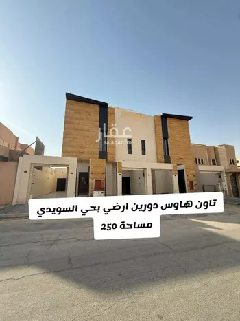شقة للبيع في شارع نجم الدين الأيوبي, حي السويدي, مدينة الرياض, منطقة الرياض