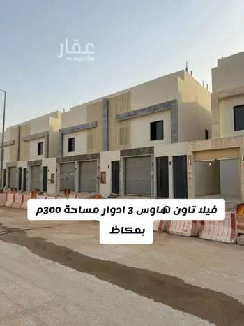 فيلا للبيع في شارع حسين الأبريقي, حي عكاظ, مدينة الرياض, منطقة الرياض