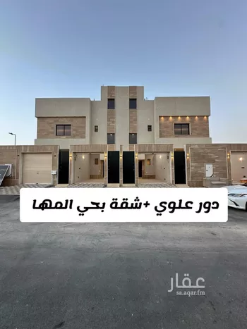 دور للبيع في شارع الابيار, حي ديراب, مدينة الرياض, منطقة الرياض