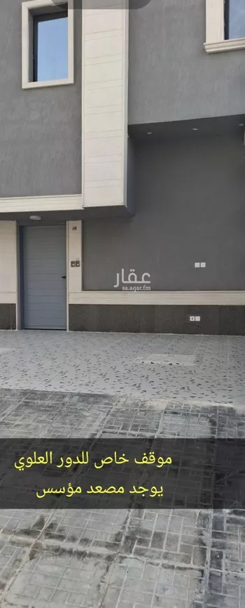 دور للبيع في شارع الامام مسلم, حي بدر, مدينة الرياض, منطقة الرياض صورة 2