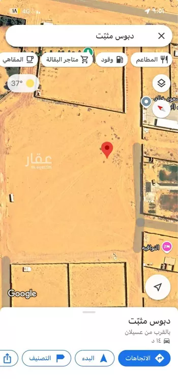 أرض للبيع في شارع هجره عسيلان 591 ، عسيلان ، بريدة صورة 2