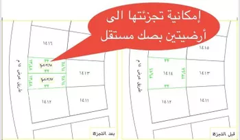 أرض للبيع في مدينة فرشه المحله الجديده, منطقة جازان صورة 4