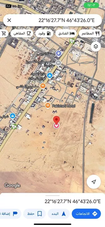 أرض للبيع في شارع طريق الملك عبدالعزيز, حي اليمامة, مدينة الافلاج, منطقة الرياض صورة 2