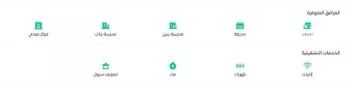 أرض للبيع في شارع 1622, حي الليوان, مدينة بريده, منطقة القصيم صورة 3