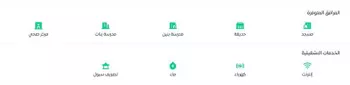 أرض للبيع في شارع المفرق وكمب الطرق 1586, حي الليوان, مدينة بريده, منطقة القصيم صورة 2