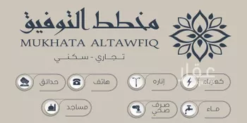 أرض للبيع في حي التوفيق, مدينة بريده, منطقة القصيم