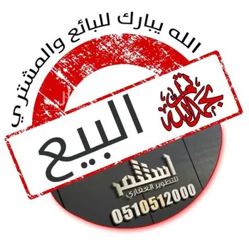أرض للبيع في حي الليوان, مدينة بريده, منطقة القصيم