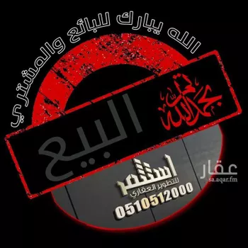 أرض للبيع في شارع الأبتر, حي قرطبة, مدينة بريده, منطقة القصيم