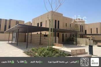 فيلا للبيع في شارع رقم 1005, حي سدرة, مدينة الرياض, منطقة الرياض