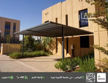 فيلا للبيع في شارع رقم 1017, حي سدرة, مدينة الرياض, منطقة الرياض