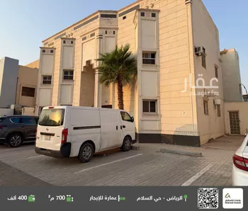 عمارة للإيجار في شارع سعد بن عبادة, حي السلام, مدينة الرياض, منطقة الرياض