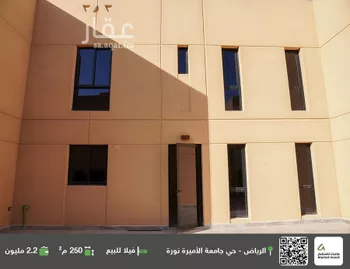 فيلا للبيع في شارع رقم 1005, حي سدرة, مدينة الرياض, منطقة الرياض