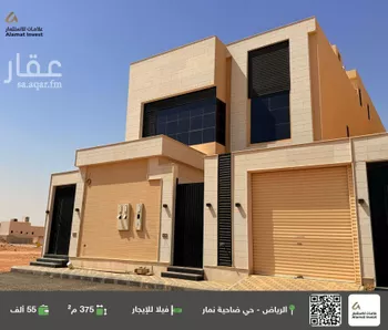 فيلا للإيجار في شارع شارع 12, حي ضاحية نمار, مدينة الرياض, منطقة الرياض