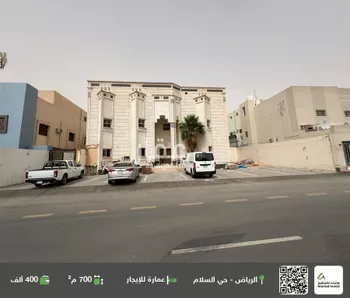 عمارة للإيجار في شارع سعد بن عبادة, حي السلام, مدينة الرياض, منطقة الرياض