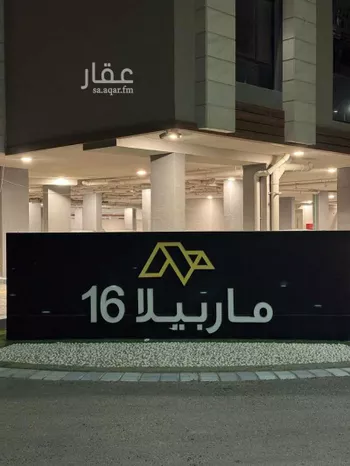 شقة للإيجار في حي الحمراء, مدينة الخبر, المنطقة الشرقية